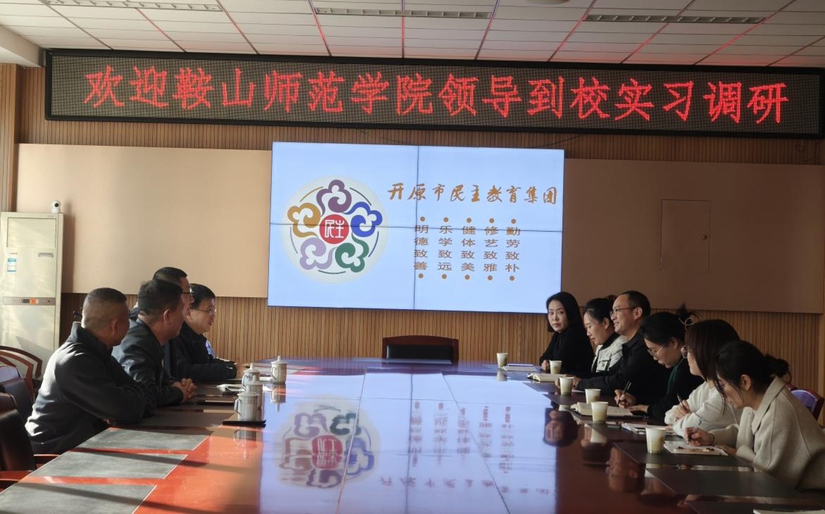 外语巡访2.jpg