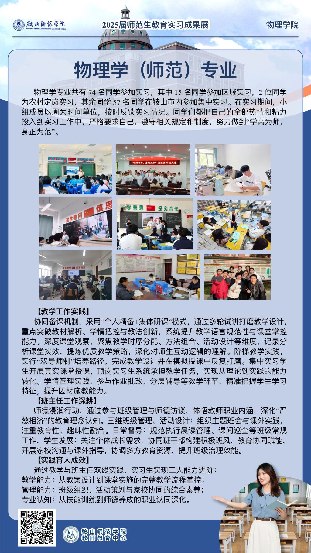 b1a974ebc9f14de5aac639d081479875.jpg