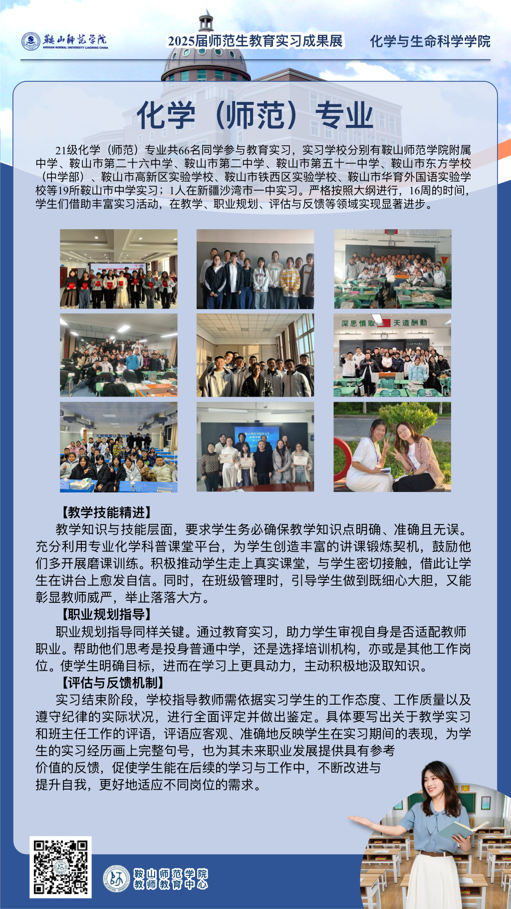 ec774c0a9c834f23bff5ee8c0b723784.jpg