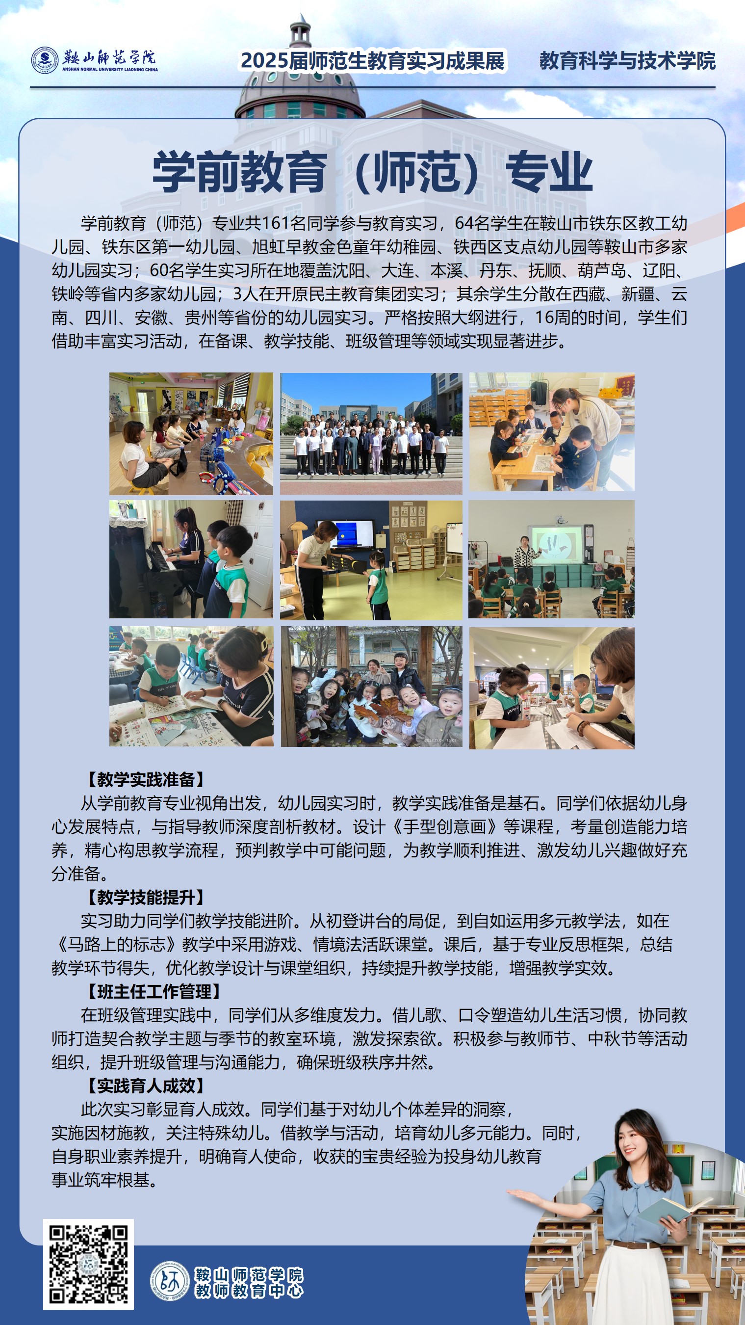 1c99c21fa0164819a305cd4259b99eec.jpg