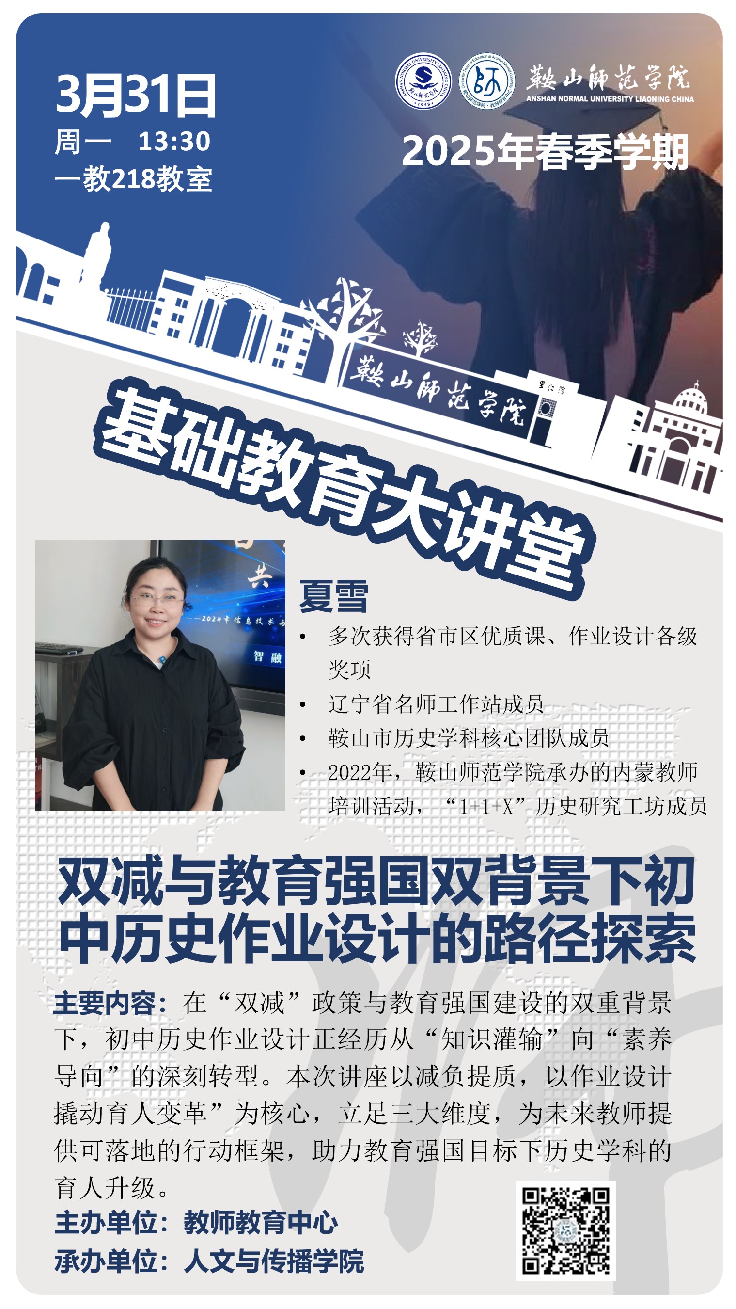 ac50857707b34b0fb5530bc2b7a2d7c4.jpg