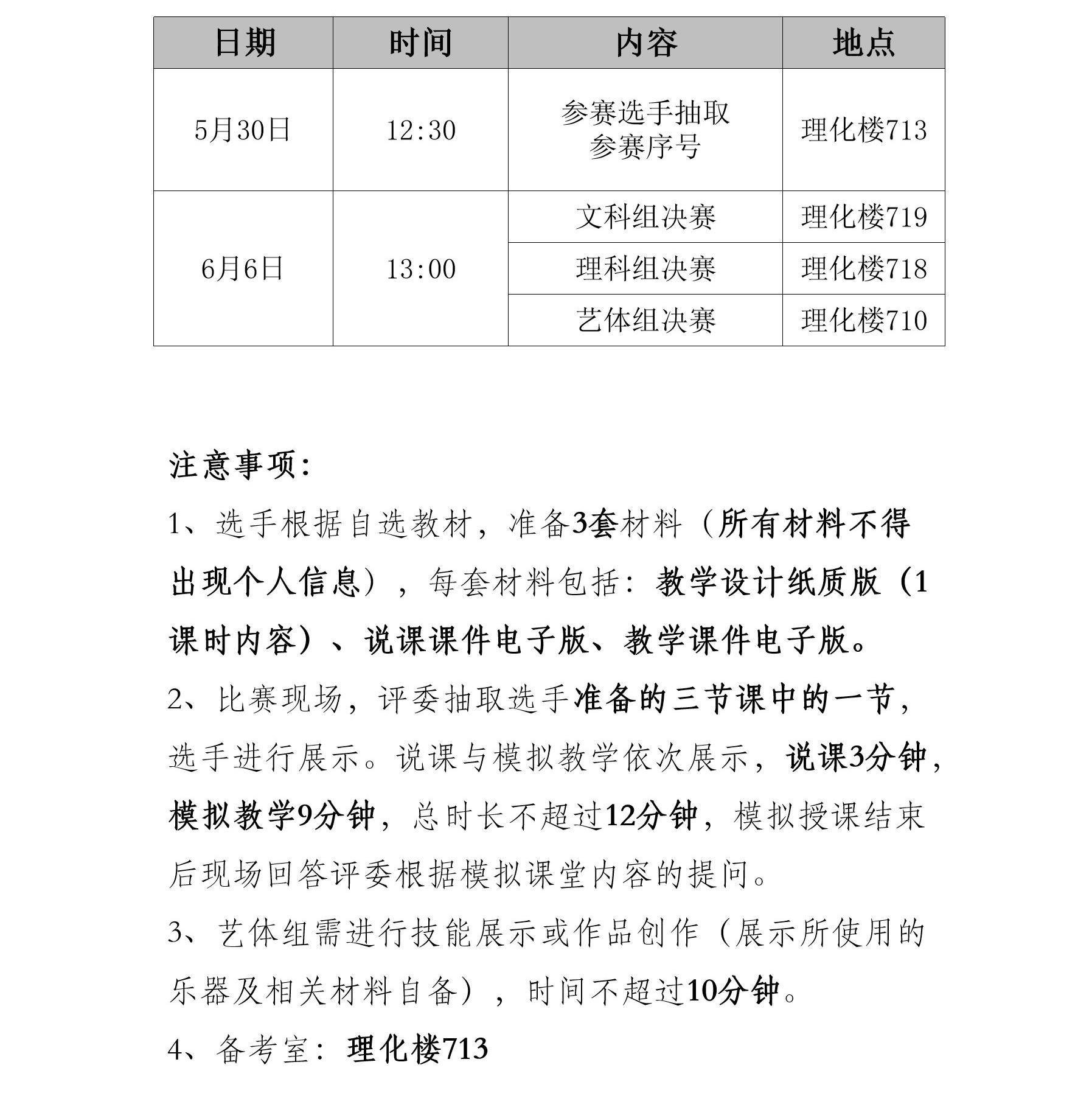 d89011a8fb504cac90d78d5a842912c8.jpg