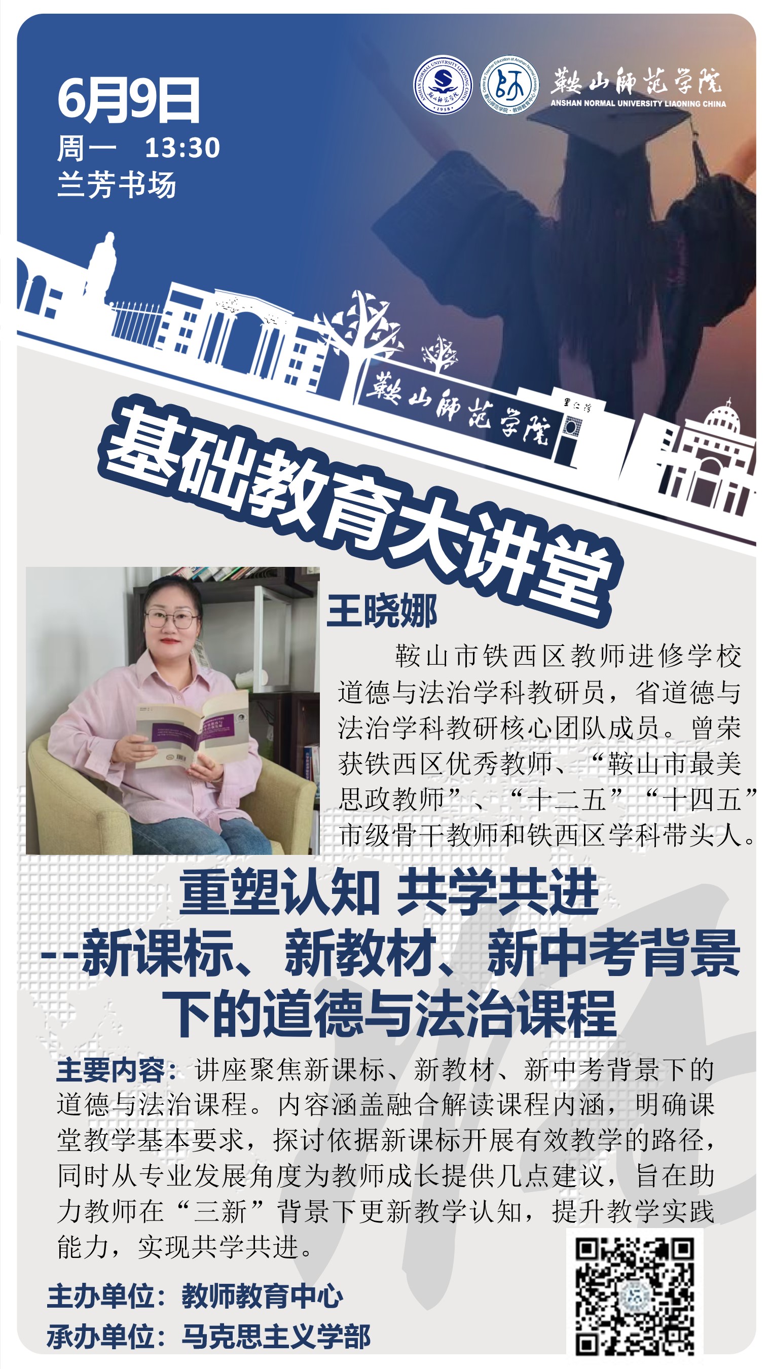 海报.jpg